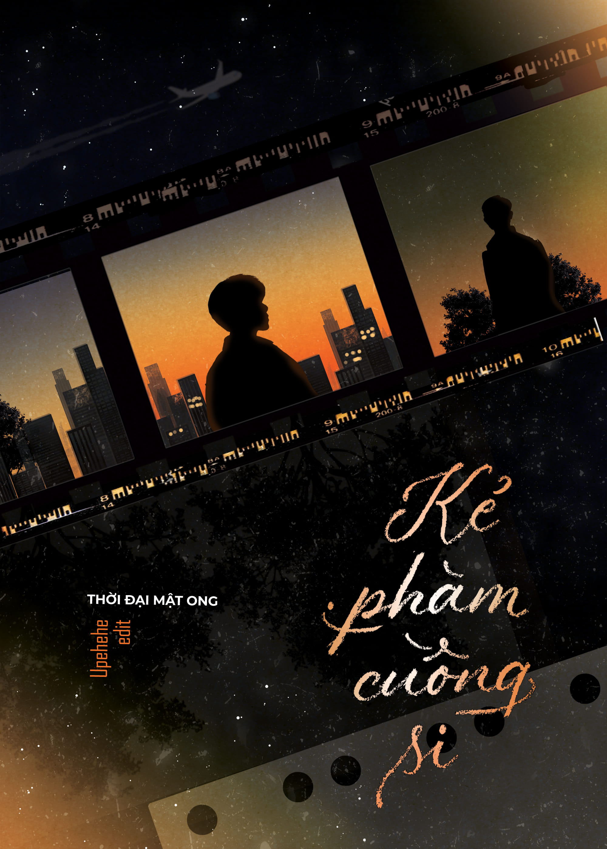 Kẻ phàm cuồng si