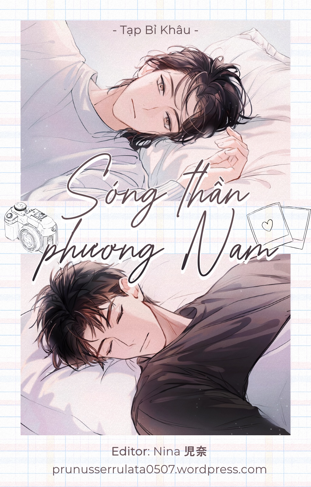 Sóng thần phương Nam
