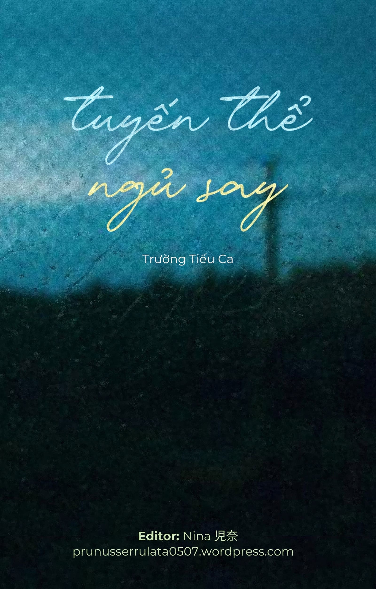 Tuyến thể ngủ say